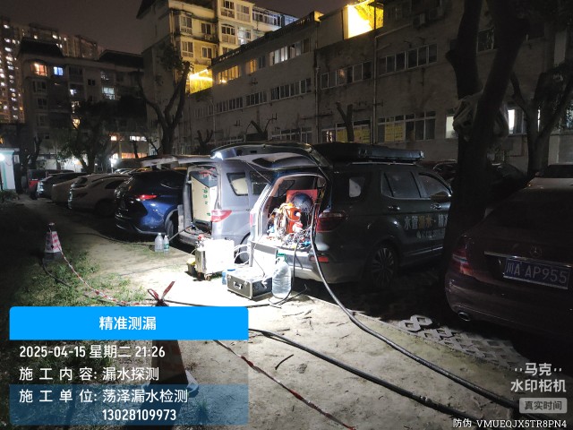 瑞金地区消防水管漏水检测维修公司电话